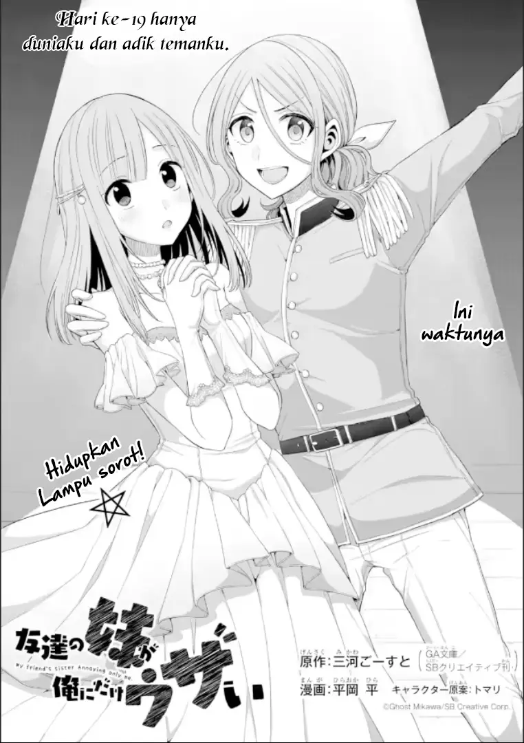 Tomodachi no Imouto ga Ore ni Dake Uzai Chapter 19 Bahasa Indonesia